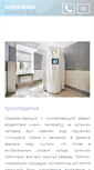 Mobile Screenshot of icequeen-cryo.com